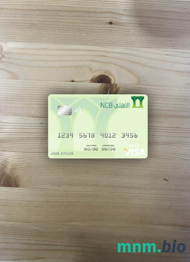 Saudi Arabia The National Commercial bank visa obciążyć card wygląd fotograficzny skan PSD + zdjęcie